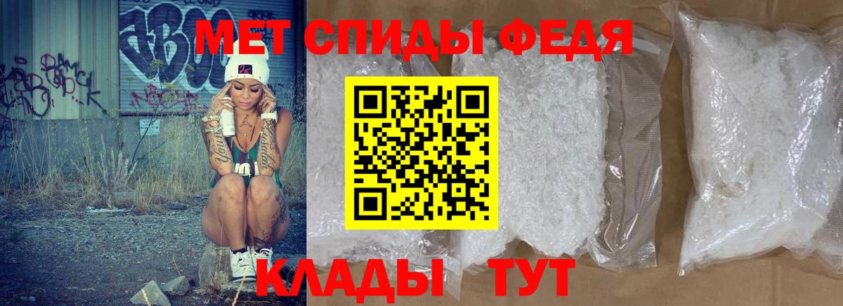 Амфетамин 98% Красноярск