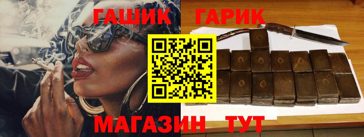ГАШИШ  Гашиш хэш  Вход с VPN  Красноярск  ГАШИШ хэш 