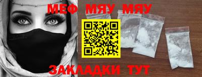 сатива Камышлов