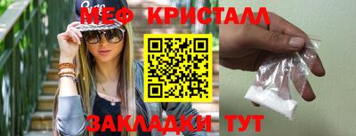 сатива Камышлов
