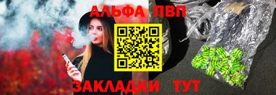 сатива Камышлов