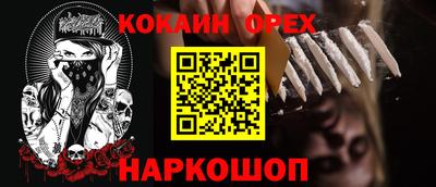 мефедрон мука Канаш
