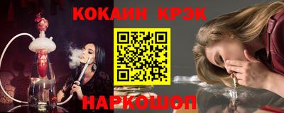 мефедрон мука Канаш