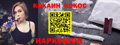 мефедрон мука Канаш