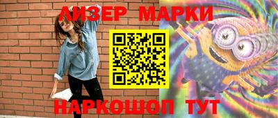 сатива Камышлов