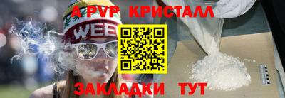 сатива Камышлов