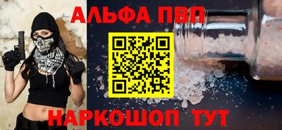 мефедрон мука Канаш