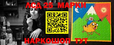 сатива Камышлов