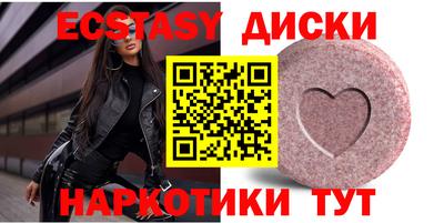 сатива Камышлов