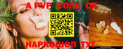 дистиллят марихуана Кандалакша