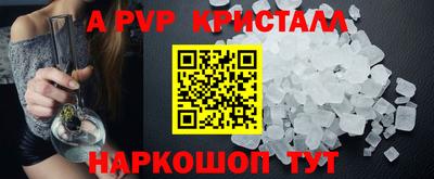 сатива Камышлов