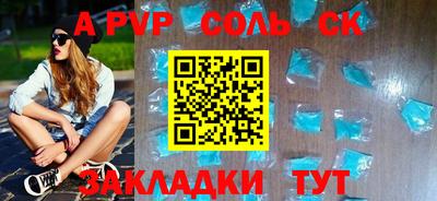мефедрон мука Канаш