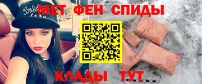 сатива Камышлов