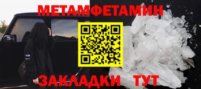 мефедрон мука Канаш