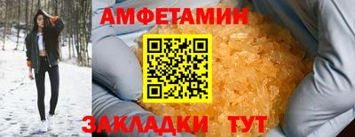 сатива Камышлов