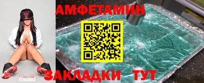 сатива Камышлов