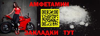 мефедрон мука Канаш