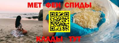 мефедрон мука Канаш