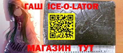 сатива Камышлов