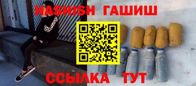 дистиллят марихуана Кандалакша