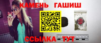 сатива Камышлов