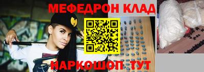 сатива Камышлов