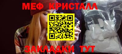 мефедрон мука Канаш