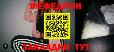 мефедрон мука Канаш