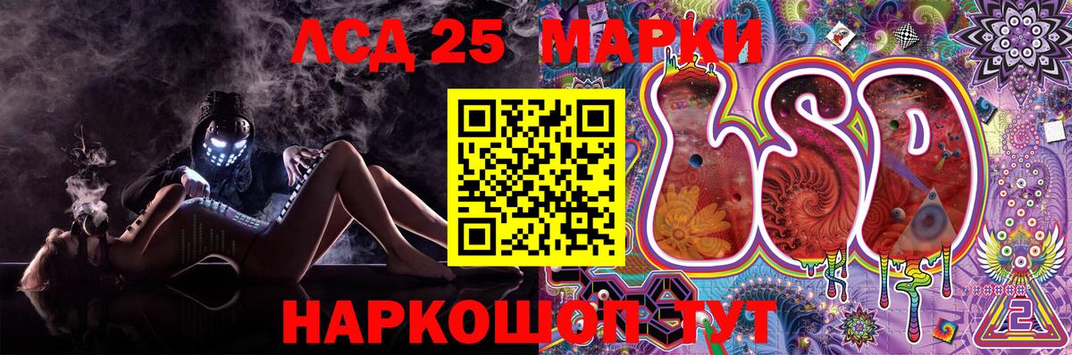 Марки NBOMe  Марки NBOMe 1,8мг  Вход с VPN  Красноярск 