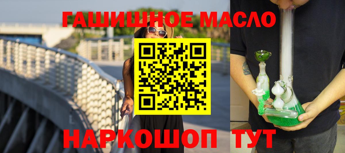 ГАШ  КОКАИН  Красноярск  Вход с VPN  Меф МЯУ МЯУ  