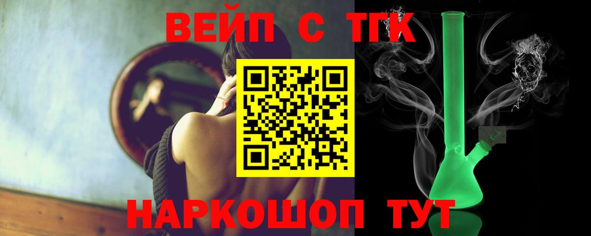 Красноярск  Дистиллят ТГК Wax  Вход с VPN 
