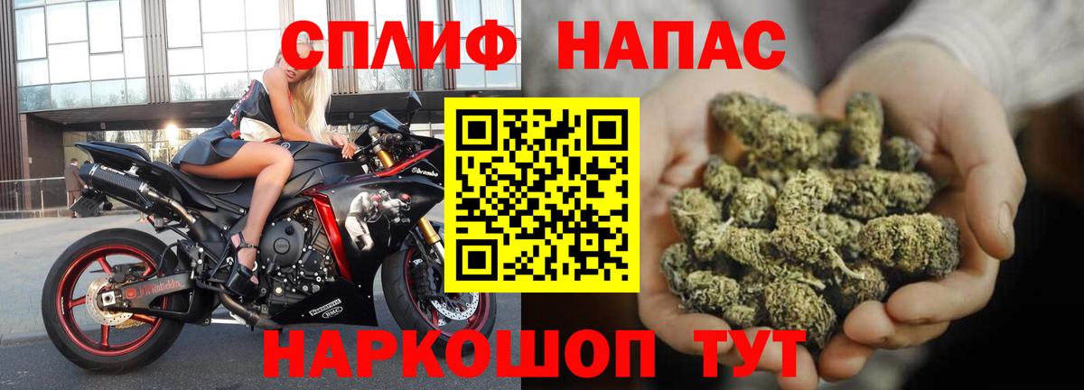 Красноярск  Каннабис White Widow  МАРИХУАНА VHQ  Вход с VPN  МАРИХУАНА AK-47  МАРИХУАНА марихуана 